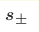 \boldsymbol{s_\pm}