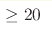 \ge20
